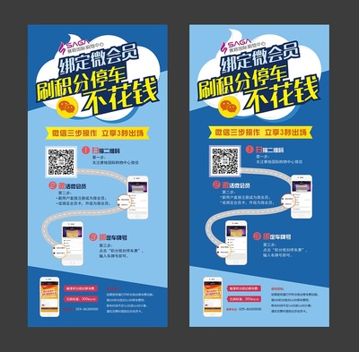 停車指南海報與網頁設計 優化用戶體驗的關鍵要素