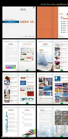 平面設(shè)計(jì)在快印畫冊(cè)圖片中的關(guān)鍵作用與策略