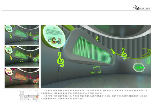 融合科技與想象 渝北數(shù)字圖文體驗館的高科技展廳設計新范式