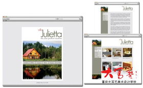 重慶與成都室內外及平面設計領域的新視角 Nevena Durlova包裝設計案例與設計師培訓參考