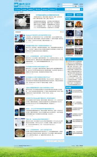 周末設計尚藍圖文版 平面設計的藝術探索